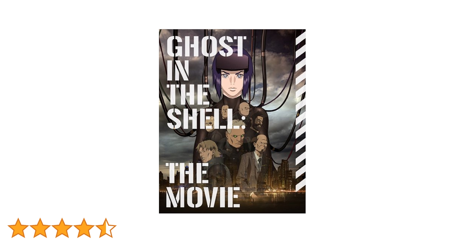 Amazon.co.jp: 攻殻機動隊 新劇場版 (特装限定版) [Blu-ray